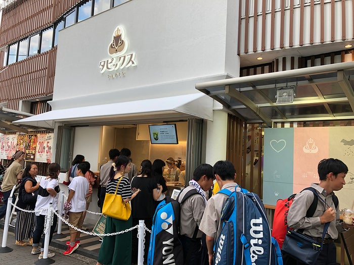 生タピオカ専門店 タピックス／画像提供：有限会社 A.S.P