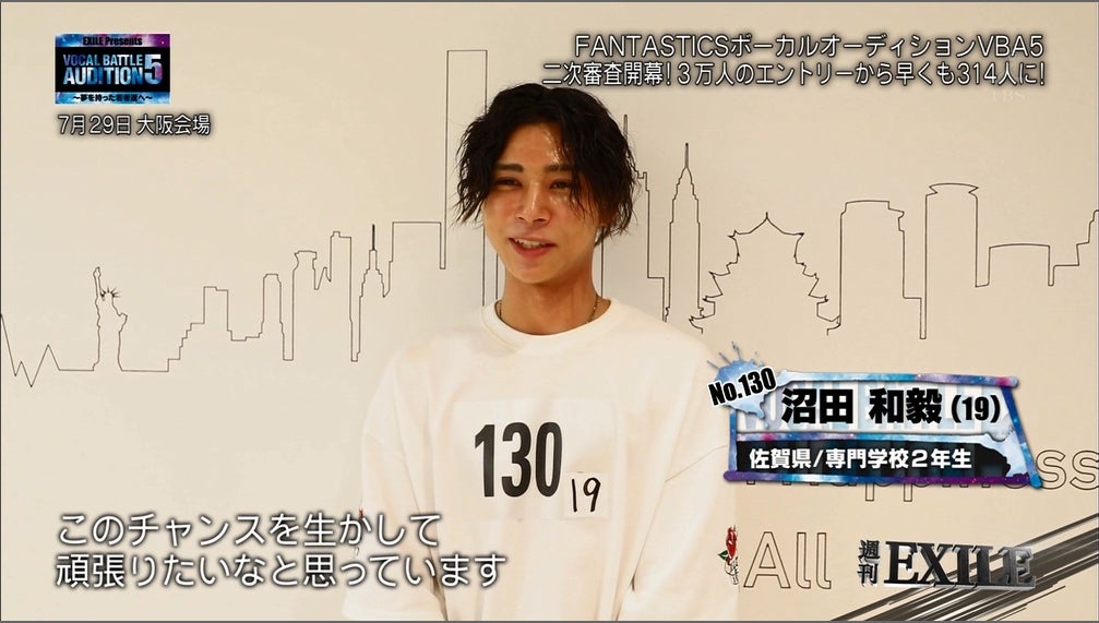 14日放送「週刊EXILE」より（C）TBS