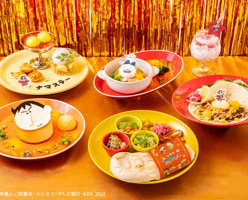 東京・池袋で「映画クレヨンしんちゃんカフェ」ナン主役のコンボやシロのカレーピラフ、“味変”ラッシー提供