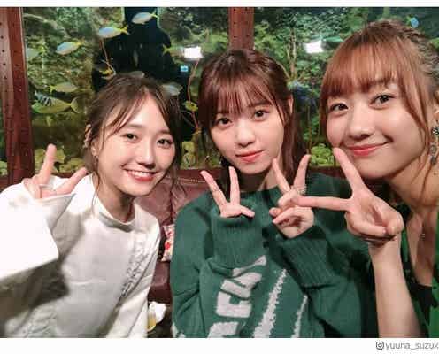 鈴木友菜、西野七瀬・高田秋との3ショット公開“ゆうななせ”コンビにも歓喜の声