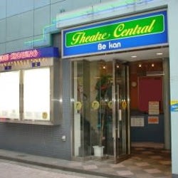 甲府のシアターセントラルBe館が営業を再開