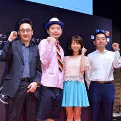 左から:日産自動車・柳氏、鈴木おさむ、高見侑里、日産自動車・塚原氏