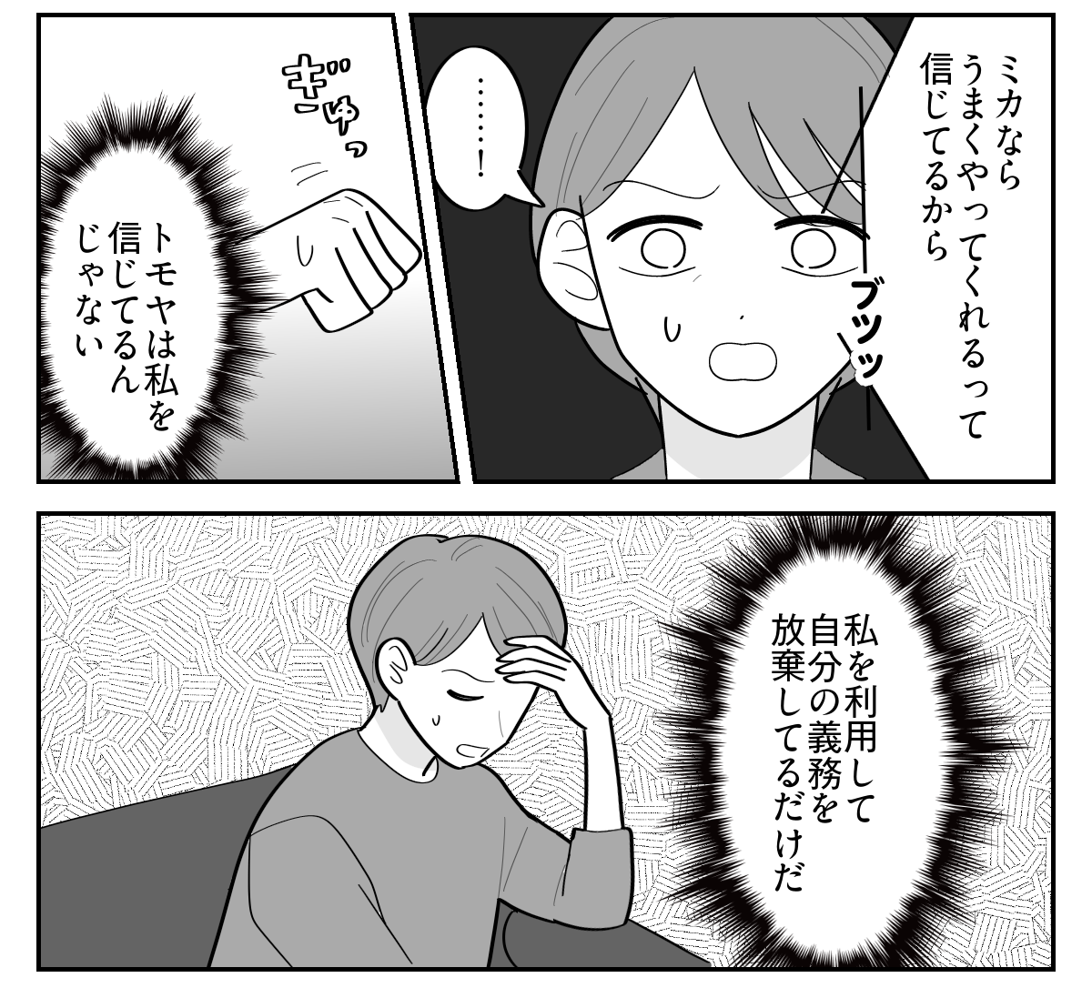 2-4