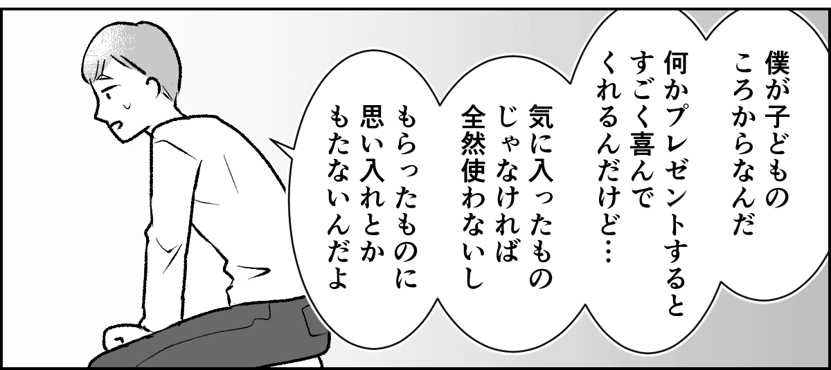 3-1-2