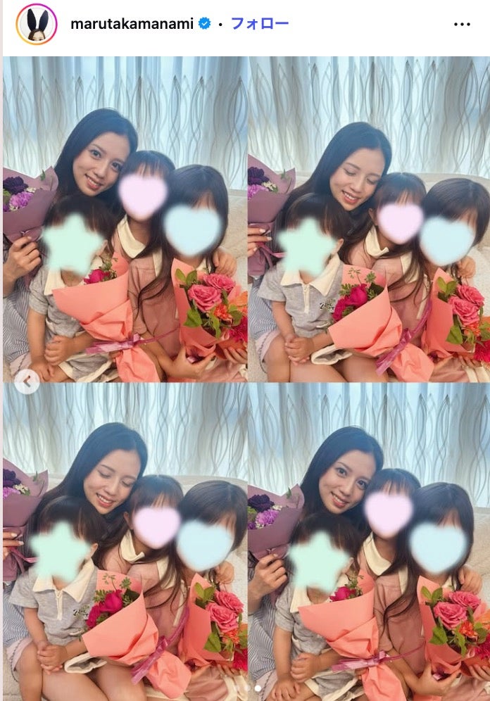丸高愛実Instagramより
