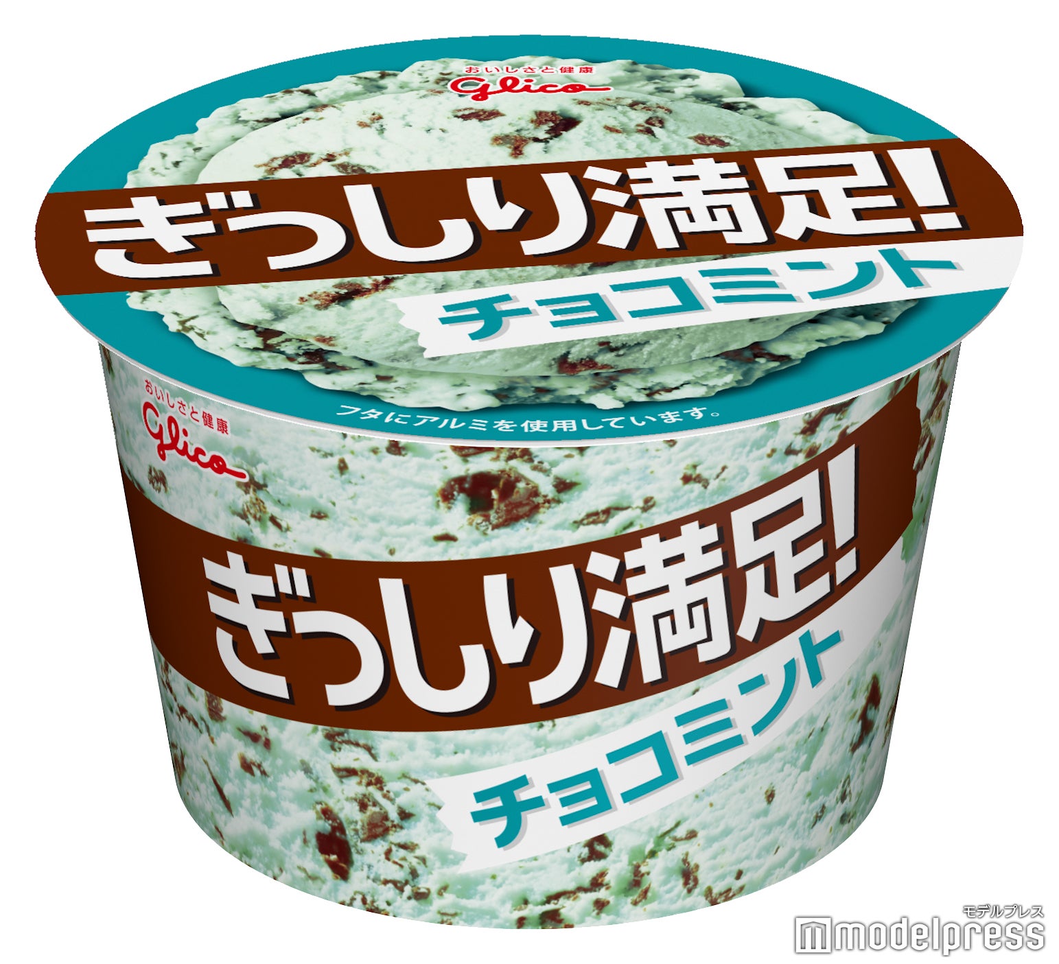 ぎっしり満足！チョコミント／6月22日リニューアル発売（提供画像）