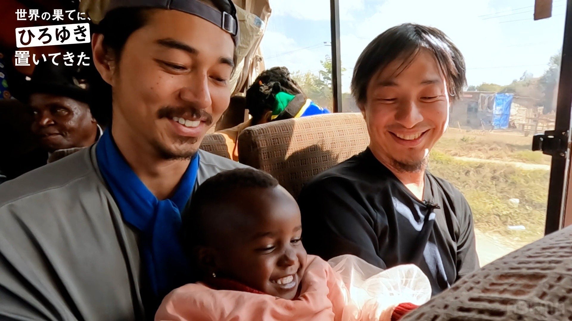 東出昌大、ひろゆき／ひろゆき公式Xより