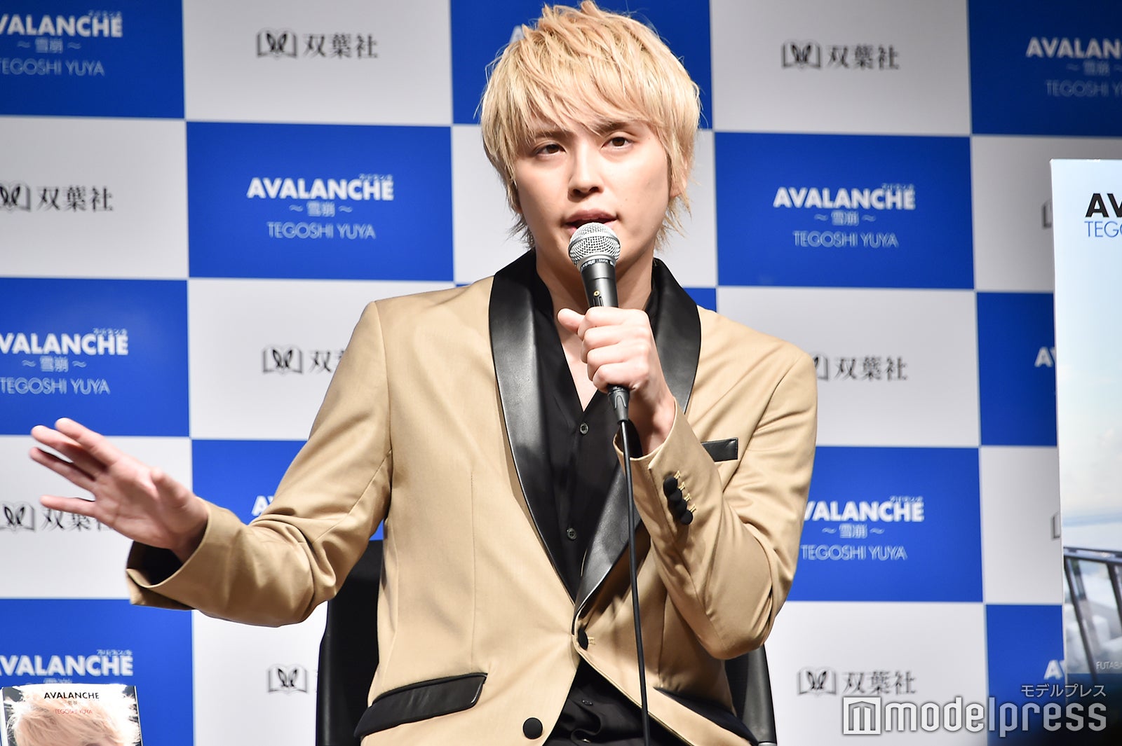 手越祐也「AVALANCHE」会見（C）モデルプレス