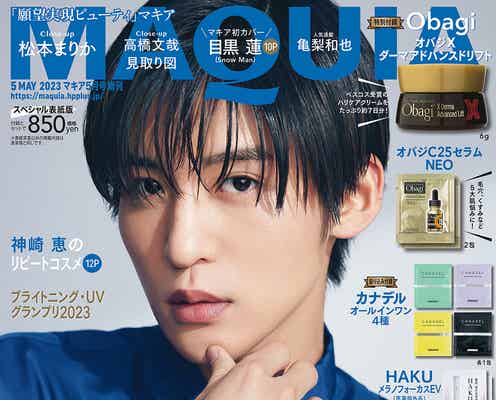 Snow Man目黒蓮、個人での目標明かす「メンバーにはすべて伝えている」