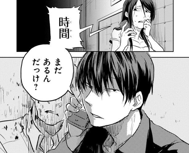 漫画 取引条件は クリスマスデート 華麗な殺し屋の仕事に震える 殺し愛 モデルプレス