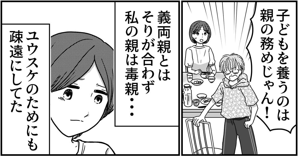 2-3