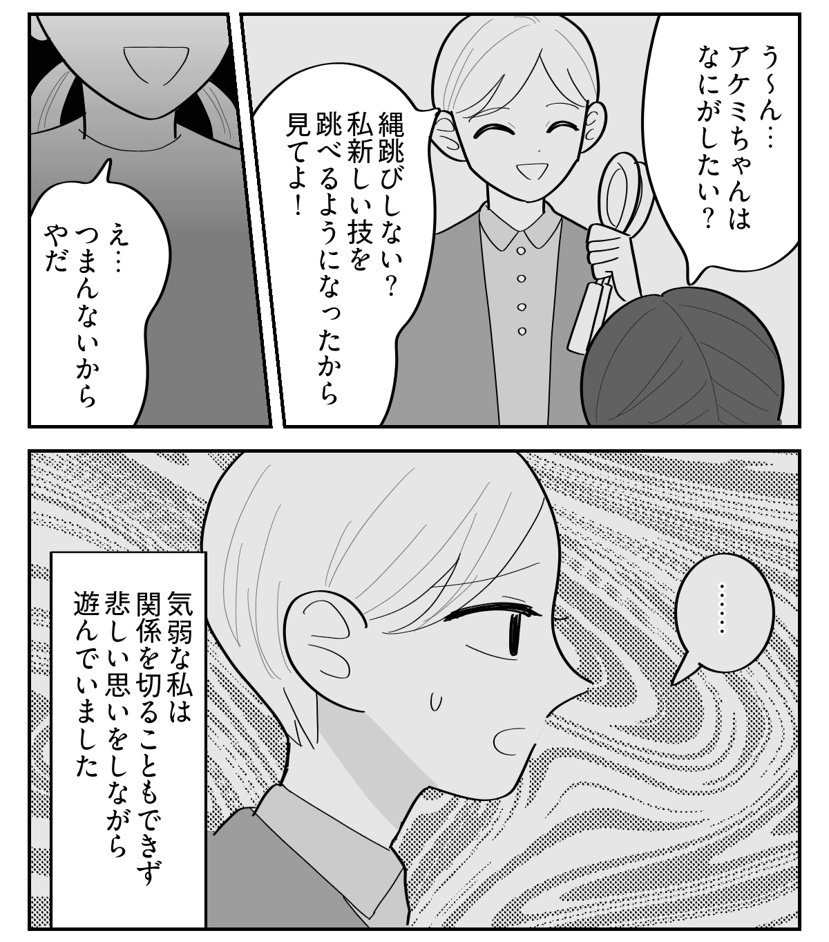 【修正版】4-4