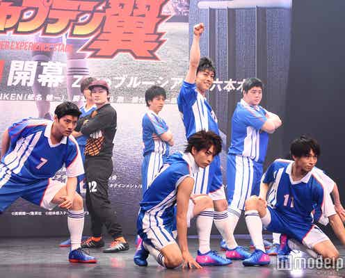 舞台「キャプテン翼」初の技術導入で“シュートを体感” メインキャストも発表