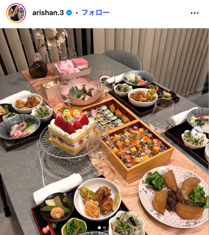 ありしゃんInstagramより