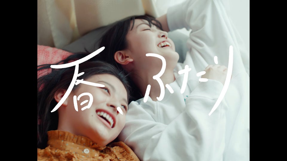 久保史緒里（提供写真）