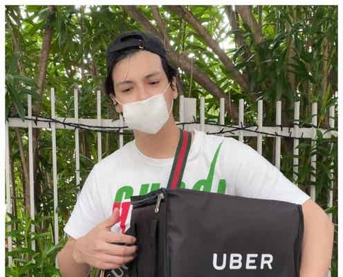 アレクサンダー、Uber Eatsでバイト開始「のんちゃんに去年悪さばれて」