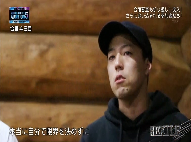 【VOCAL BATTLE AUDITION5】EXILE世界が涙…合宿審査佳境へ