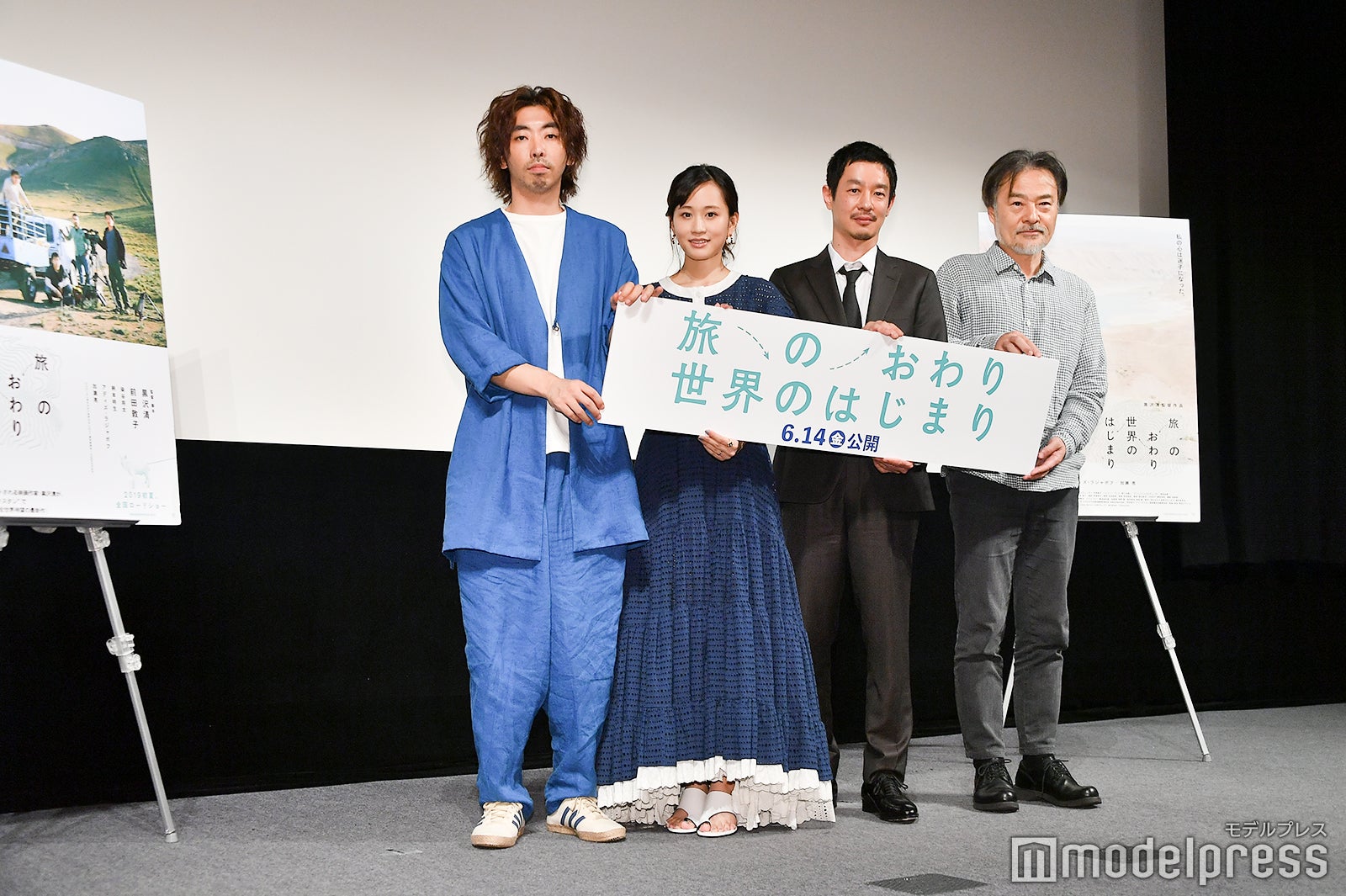 柄本時生、前田敦子、加瀬亮、黒沢清監督（C）モデルプレス