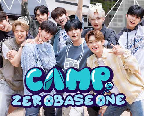 「BOYS PLANET」ZEROBASEONE、初単独リアリティ番組スタート ファンとの“特別な出会い”予告<CAMP ZEROBASEONE>