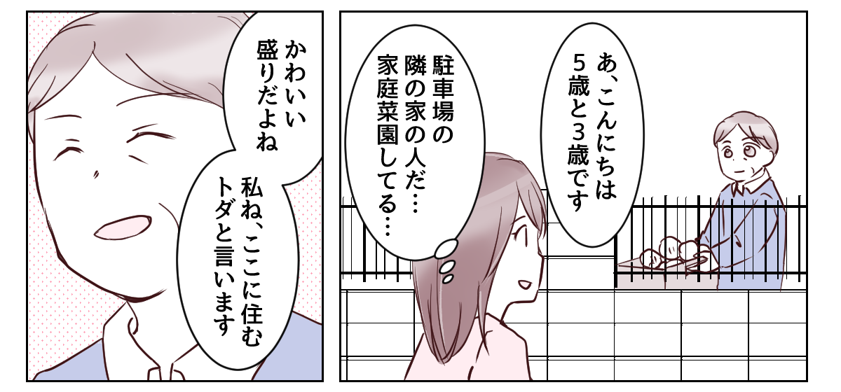1_1_2