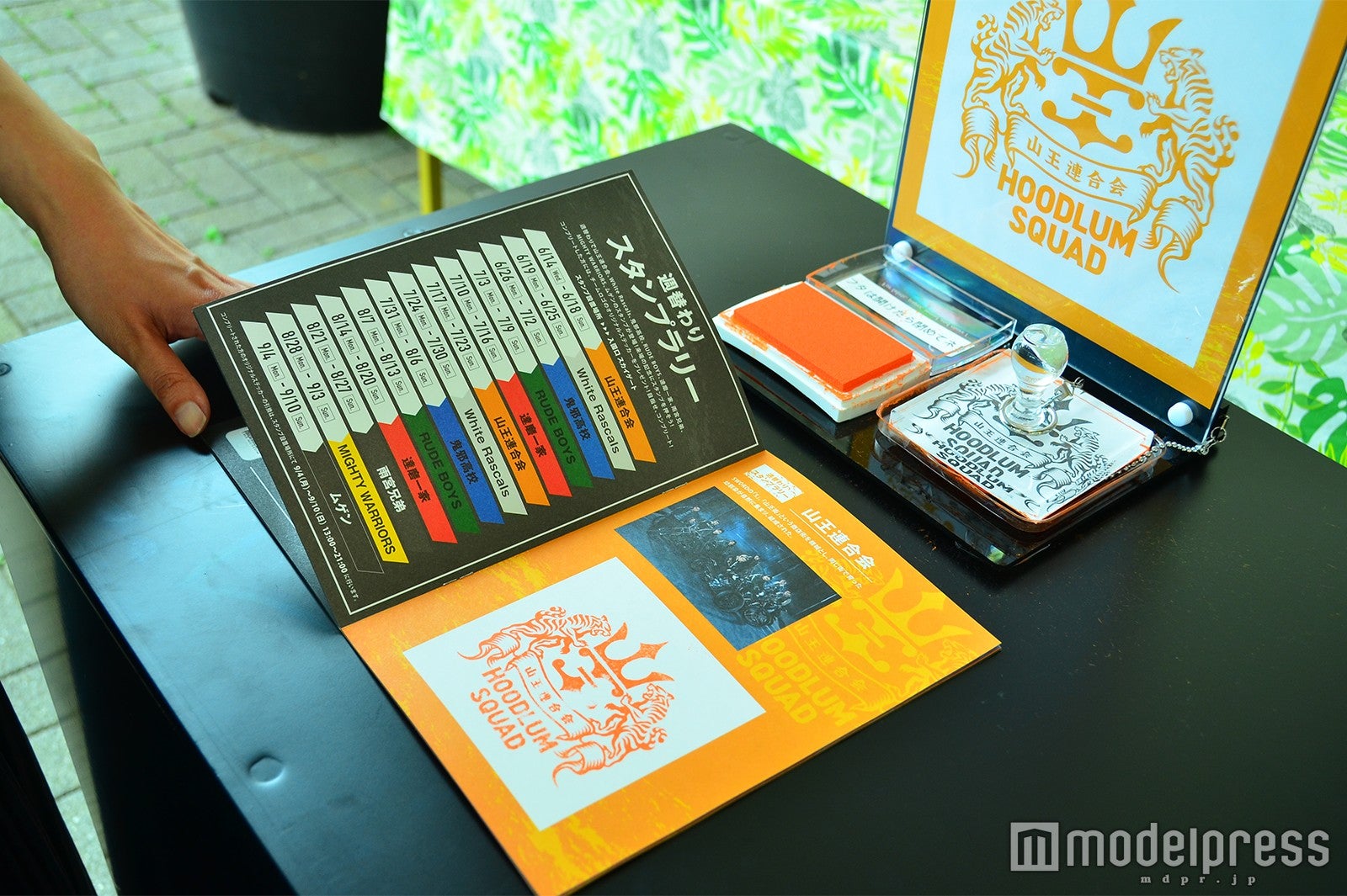 スタンプコーナー（C）モデルプレス