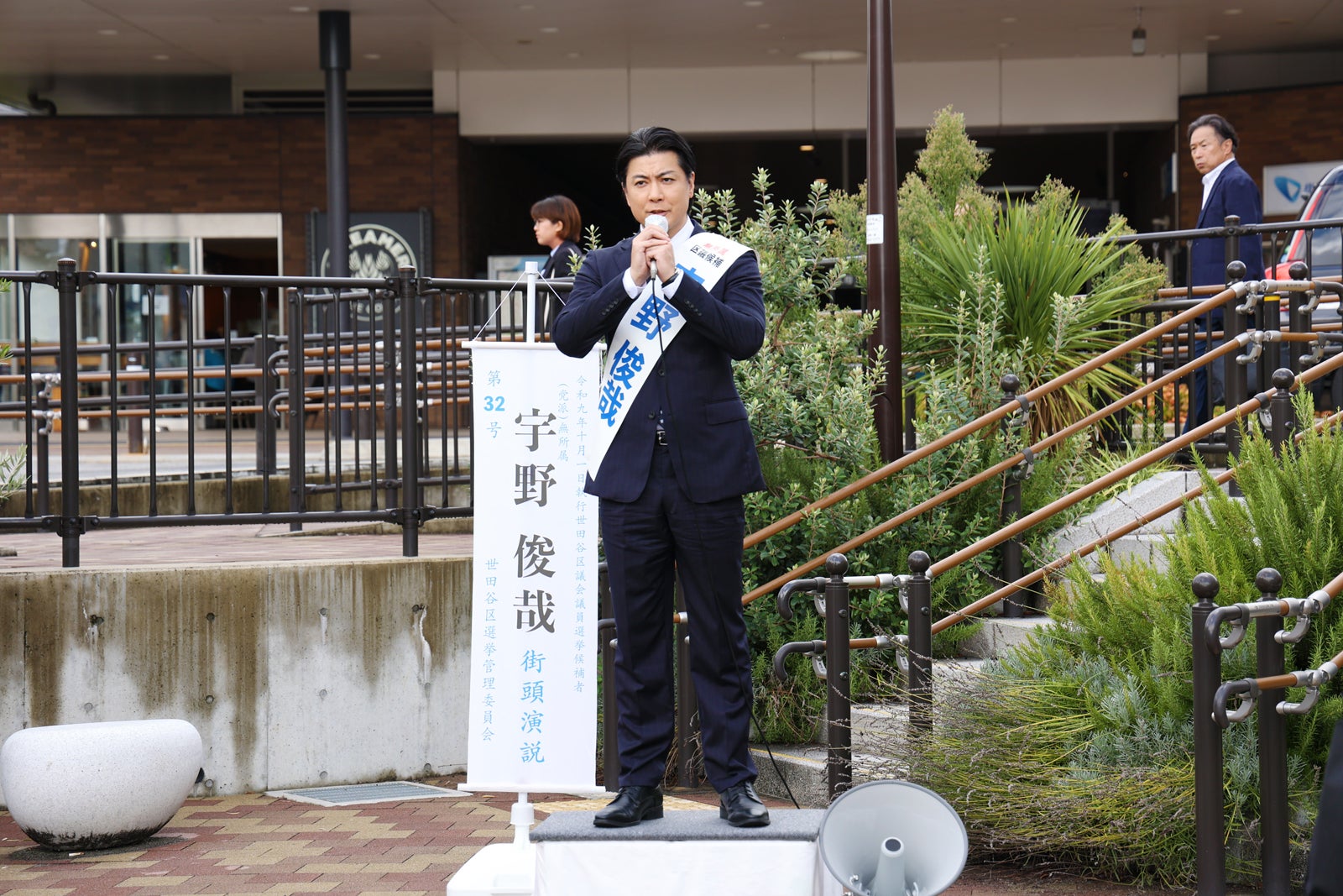 玉山鉄二「笑うマトリョーシカ」最終話より（C）TBS