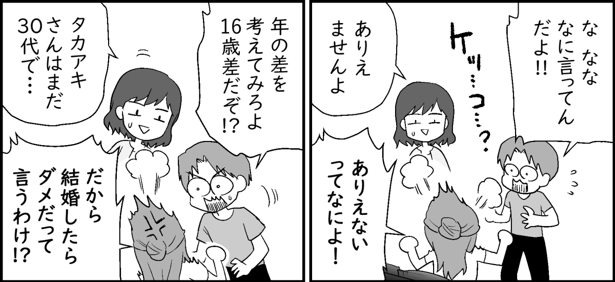 4-1-1