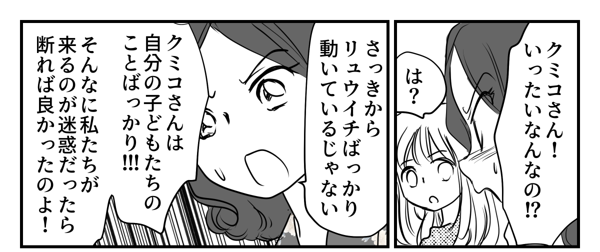 5-1-1
