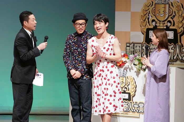 「第19回 祇園お笑い新人大賞」(提供写真)