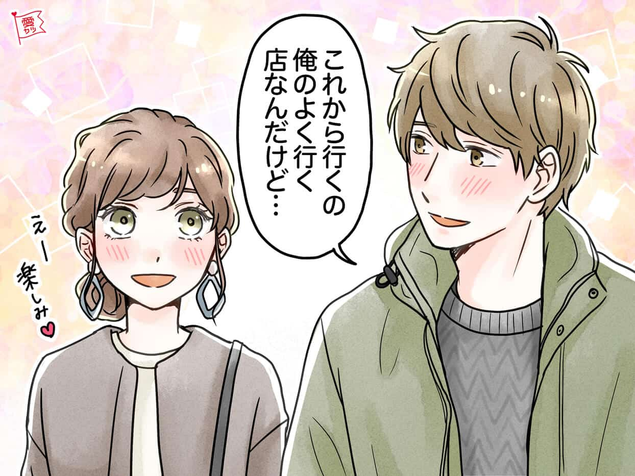 【前編】男性の星座別♡本気で付き合いたい女性だけにする言動