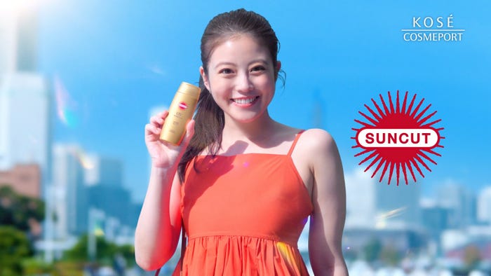 今田美桜/新CM「サンカット 絶対やかない宣言」篇より(提供写真)