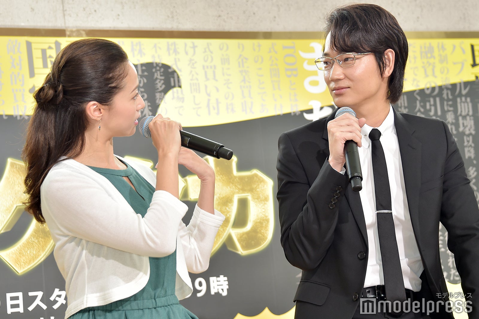 沢尻エリカ、綾野剛（C）モデルプレス