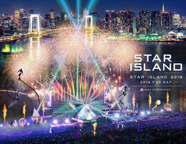 未来型花火エンタメ「STAR ISLAND 2019」豊洲新会場で開催、テーマは“宇宙への航海”