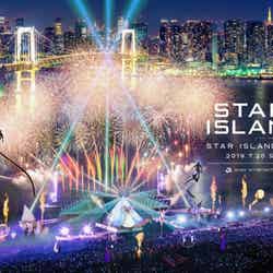 「STAR ISLAND 2019」開催決定 （提供写真）