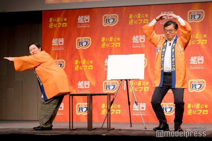 やす子、小林哲也市長(C)モデルプレス