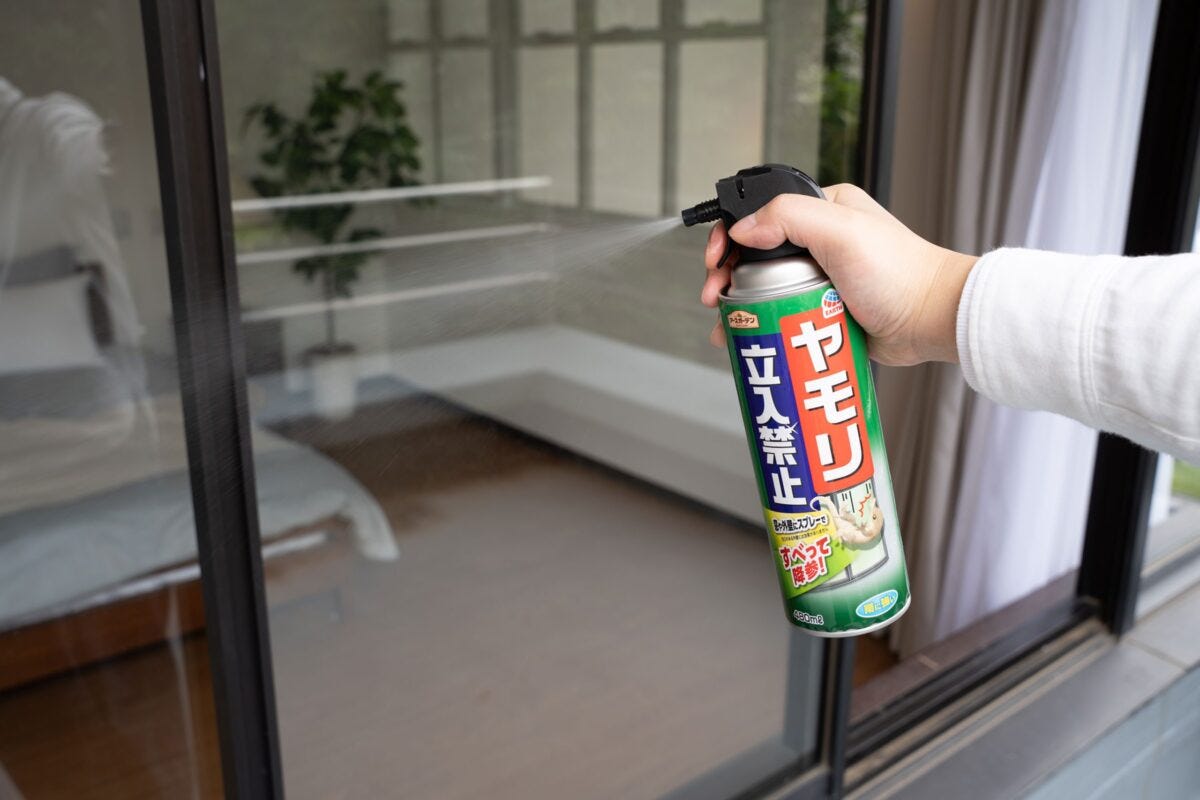 『アースガーデン