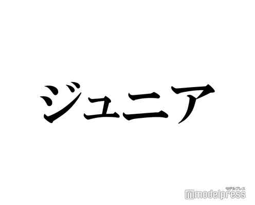 大西風雅&岡崎彪太郎らジュニア、サマスペ開催決定 5日間9公演【日程・出演者一覧】