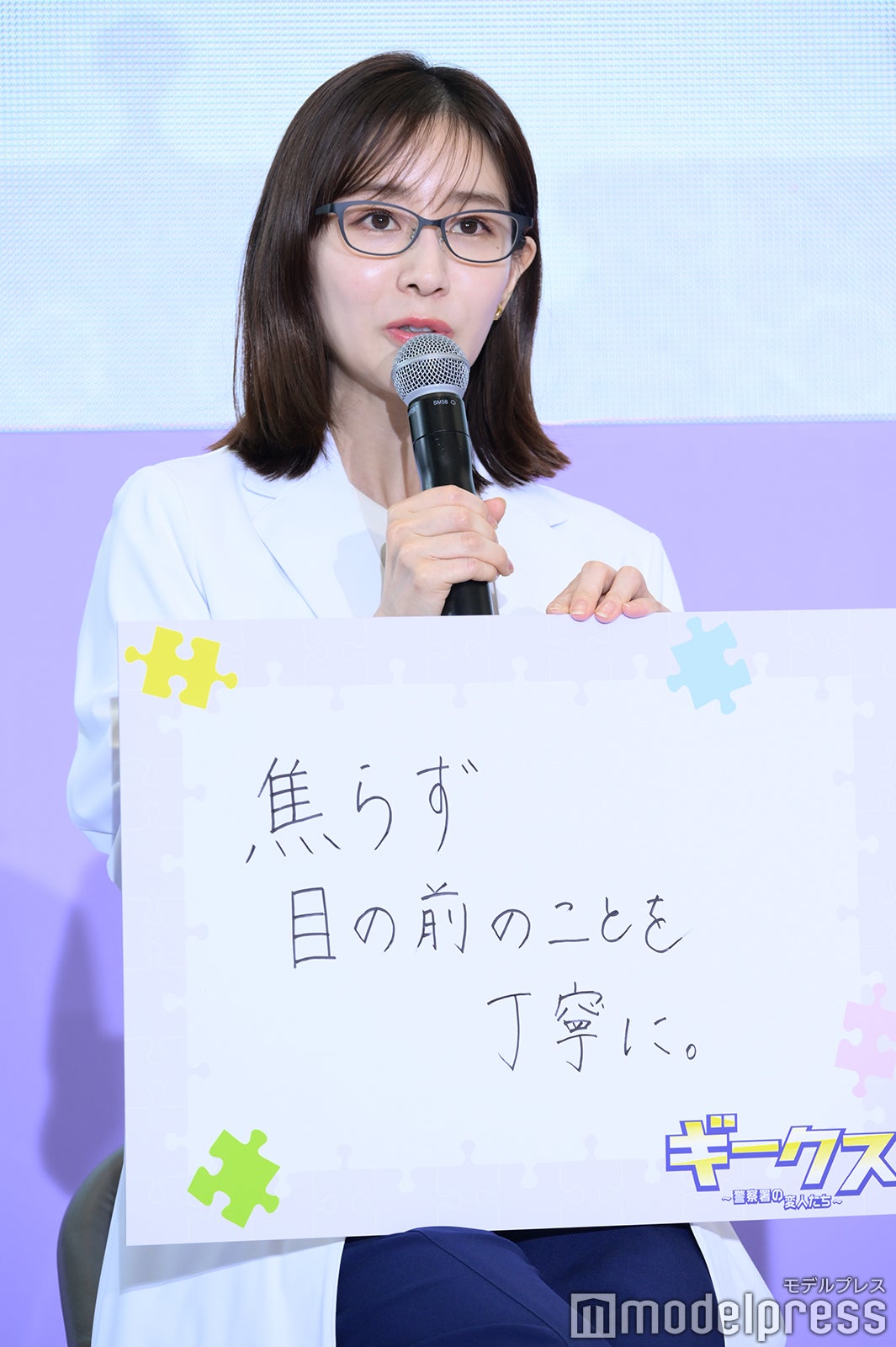 田中みな実（C）モデルプレス