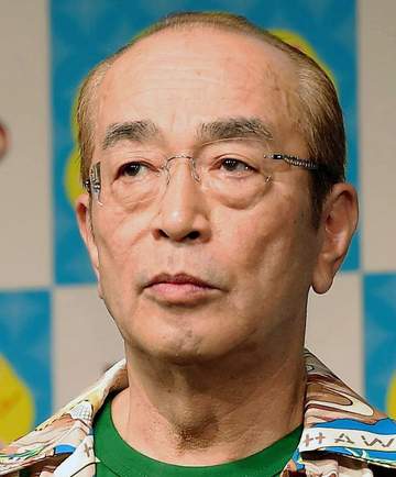 志村けんさんが「鬼の形相でした。声をかけられなかった」中山秀征「いつも言われてたの」偉大な先輩の背中を述懐