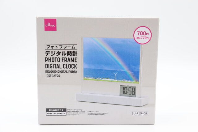 フォトフレームデジタル時計 パッケージ フォトフレームデジタル時計 パッケージ