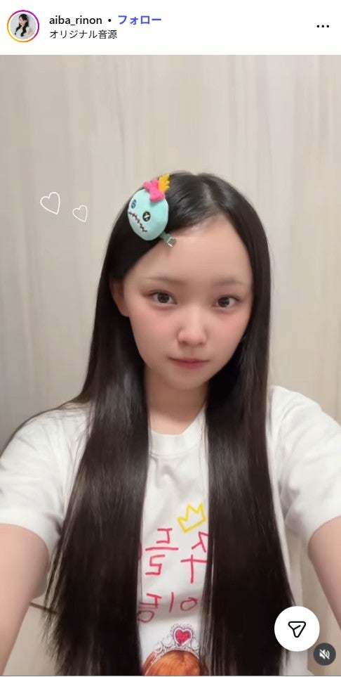 相塲星⾳Instagramより