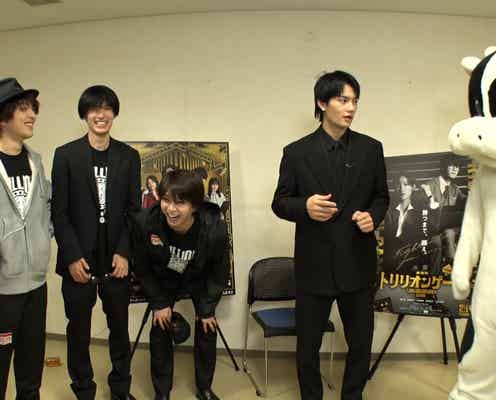 M!LK、劇場版「トリリオンゲーム」試写会で暴走 メンバーが佐野勇斗に接近チャレンジ