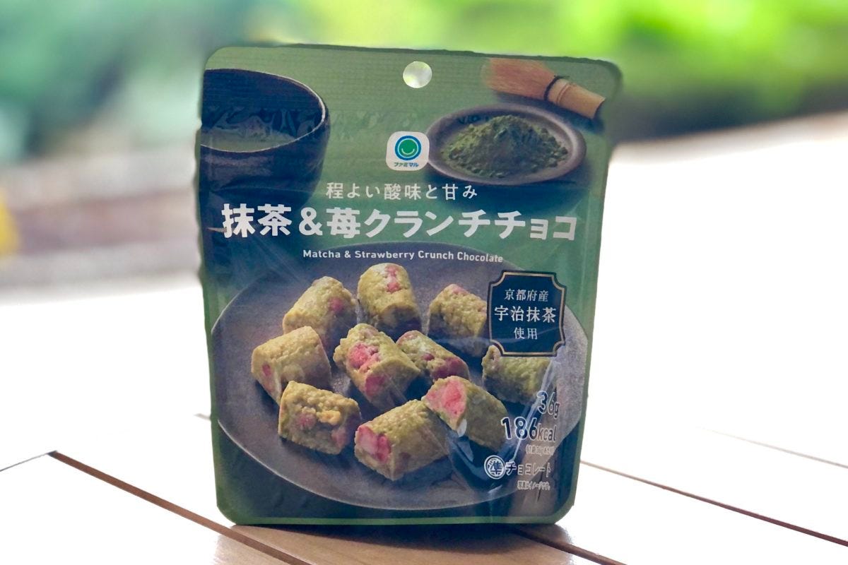 ファミマ　宇治抹茶まみれ