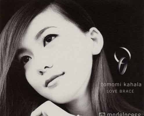 華原朋美、涙の復活 ファンの反応は? 5年半ぶりの「I'm proud」