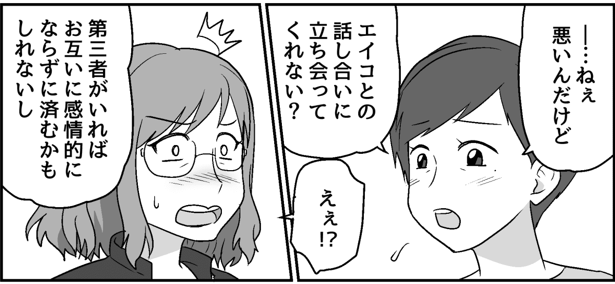 【修正版】9_3_2