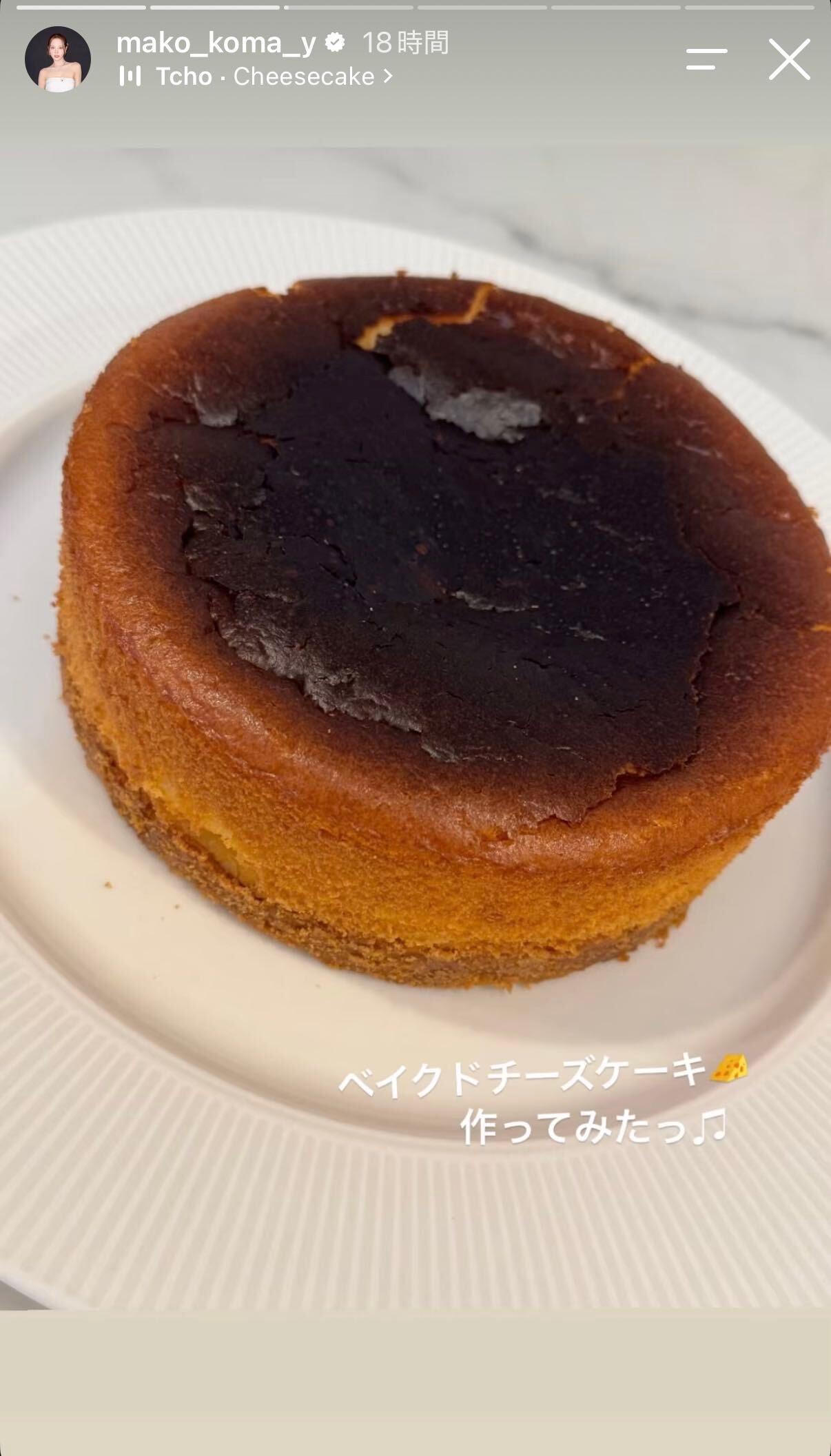マコInstagramストーリーズより