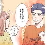 迷いは禁物 迷いがあるのに結婚したらその後どうなった モデルプレス 迷いは禁物 迷いがあるのに結婚したらその後どうなった モデルプレス