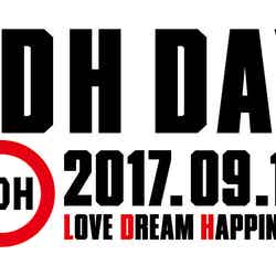 「LDH DAY 918 FESTIVAL」 （画像提供：LDH JAPAN）