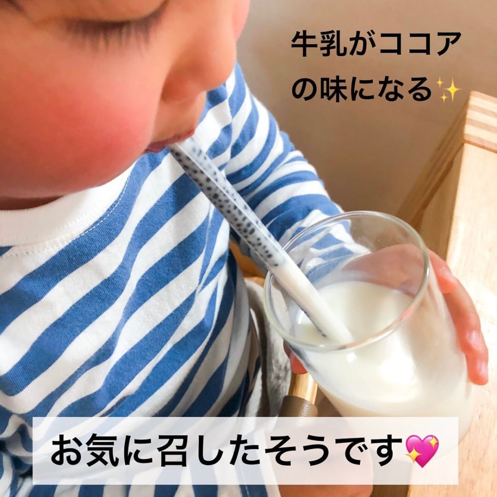 「マジックミルクココア味」