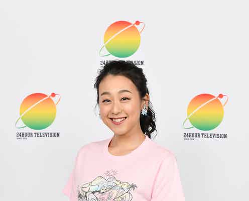 浅田真央「24時間テレビ」チャリティーパーソナリティーに決定「まさか」